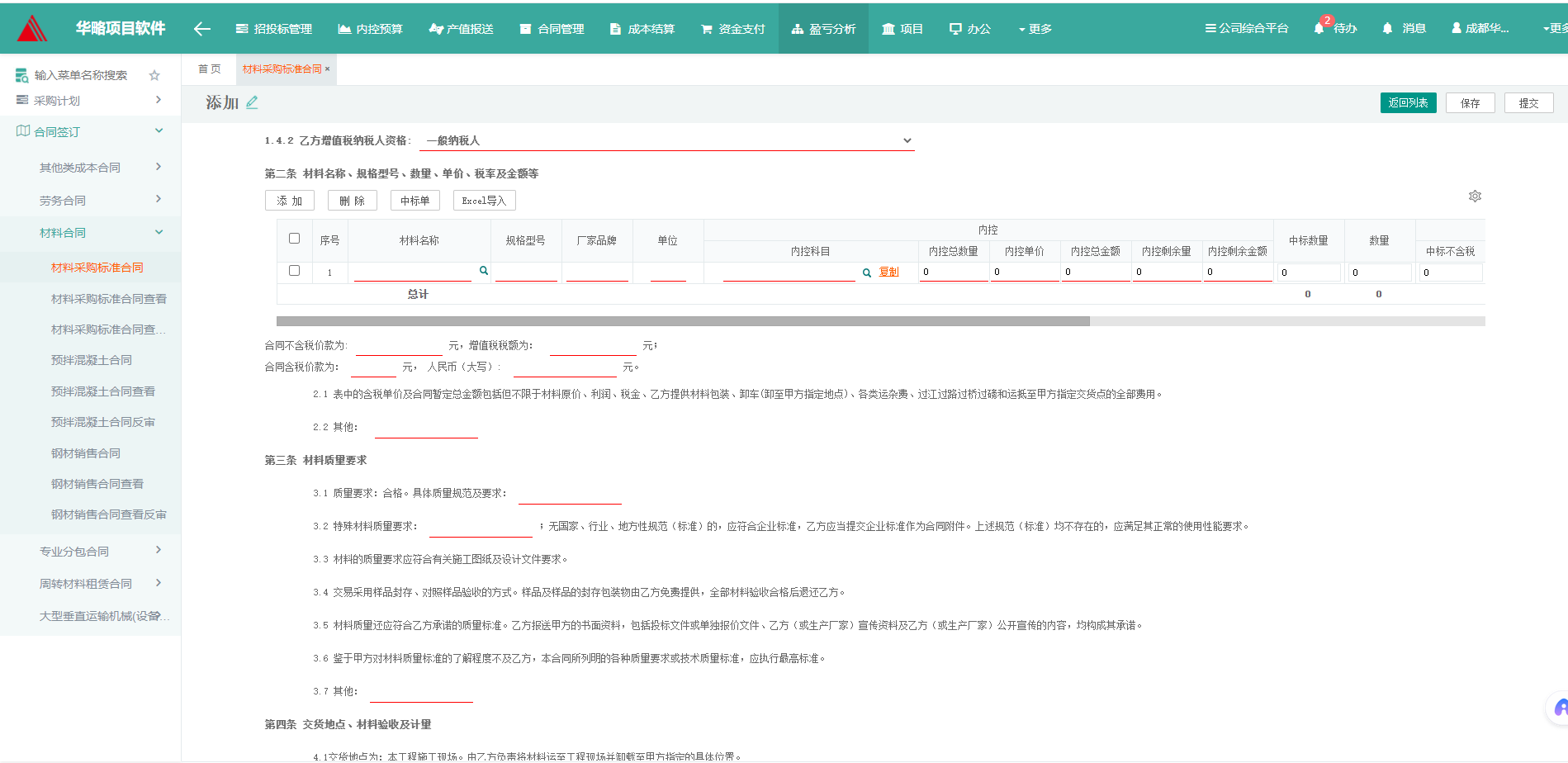 澳门00853图库